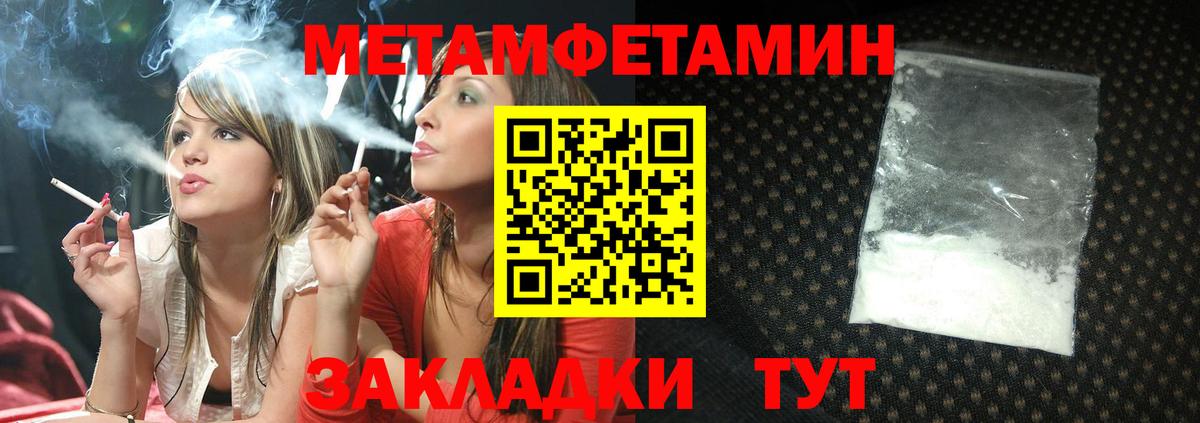 Amphetamine 97%  Вход с VPN  АМФЕТАМИН  Краснодар 