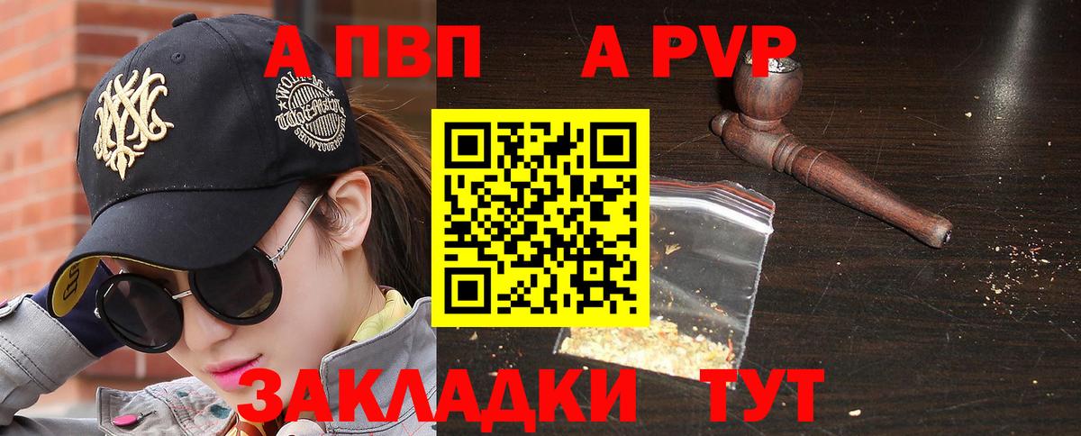 Краснодар  Альфа ПВП VHQ  Вход с VPN 