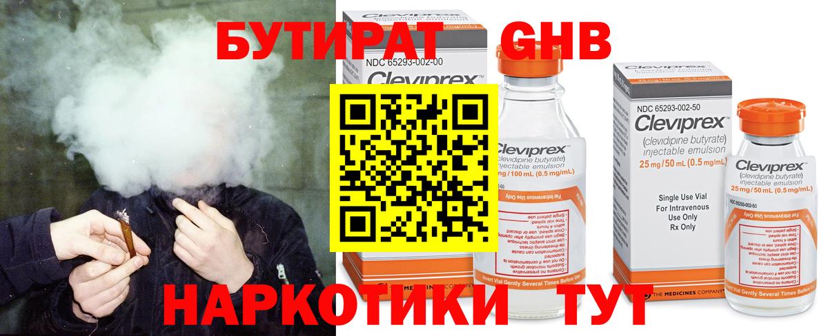 Конопля  Мефедрон  COCAIN  Краснодар  МЕФ кристаллы  Гашиш  Вход с VPN 