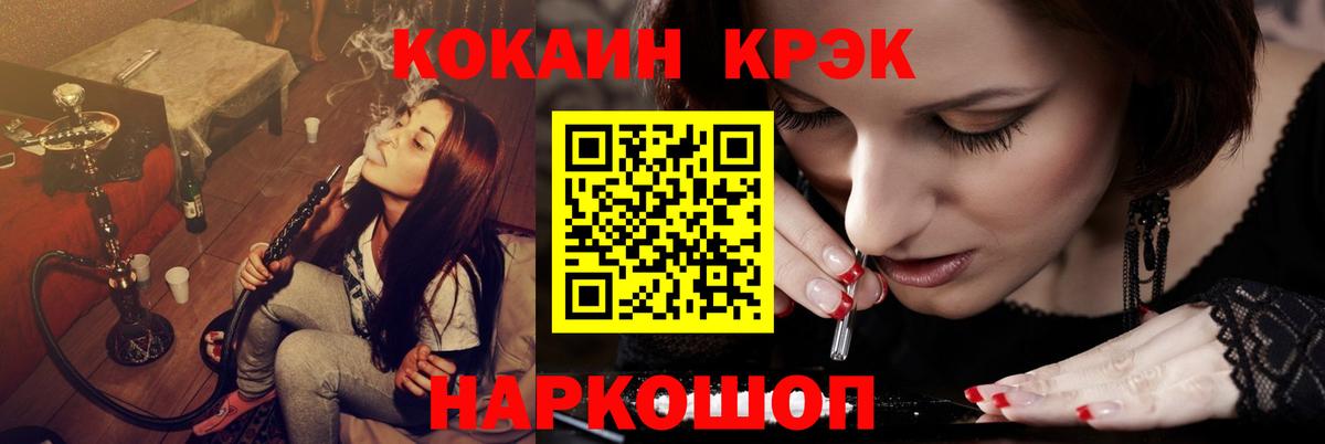 КОКАИН 98%  COCAIN Боливия  Вход с VPN  Краснодар 