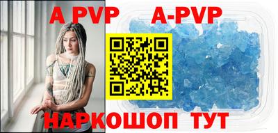 героин Ипатово