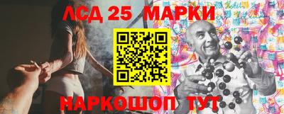 ПСИЛОЦИБИНОВЫЕ ГРИБЫ Ирбит