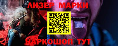 ПСИЛОЦИБИНОВЫЕ ГРИБЫ Ирбит