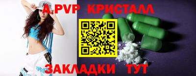 героин Ипатово