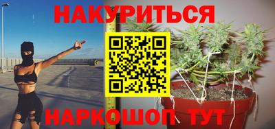 героин Ипатово