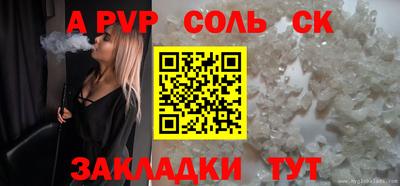 героин Ипатово