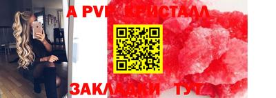 героин Ипатово