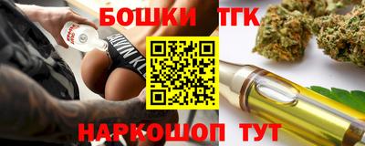 героин Ипатово