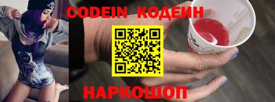 COCAINE Изобильный