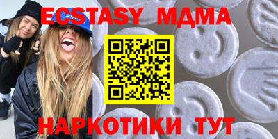 героин Ипатово