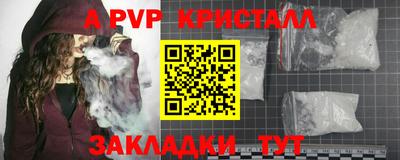 героин Ипатово