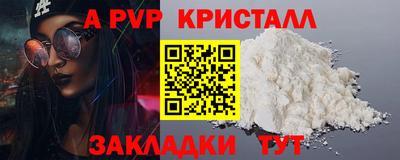 ПСИЛОЦИБИНОВЫЕ ГРИБЫ Ирбит