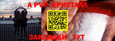 ПСИЛОЦИБИНОВЫЕ ГРИБЫ Ирбит