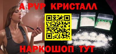 героин Ипатово