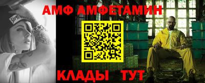 героин Ипатово