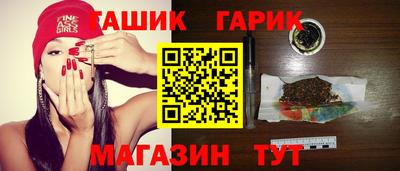 ПСИЛОЦИБИНОВЫЕ ГРИБЫ Ирбит