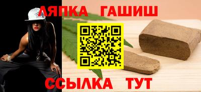 героин Ипатово