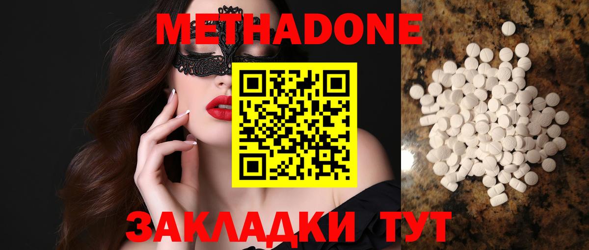 Канабис Краснодар