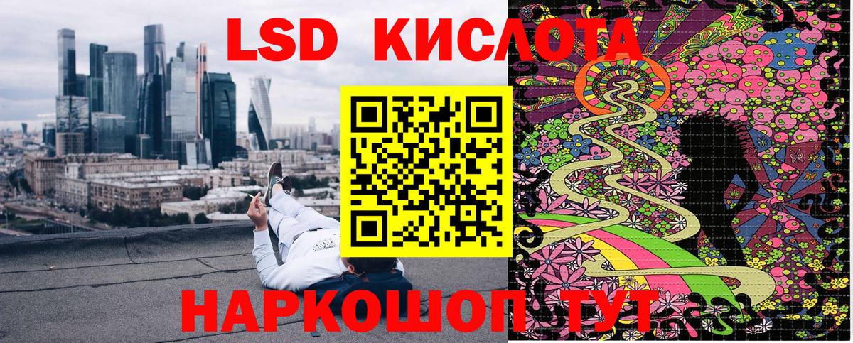 Краснодар  Наркотические марки 1,8мг  Наркотические марки 1,8мг  Вход с VPN 