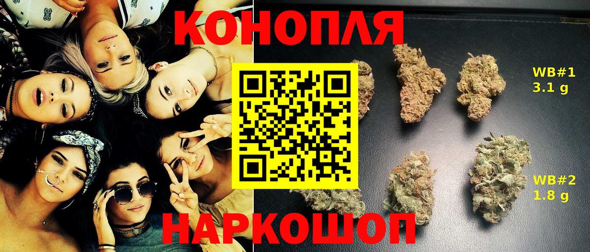 Бошки марихуана SATIVA & INDICA  Вход с VPN  Краснодар  Бошки марихуана Bruce Banner 